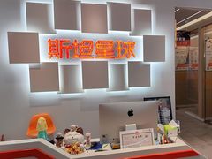 -斯坦星球AI编程·机器人科创·科学实验·信奥·思维·STEM·乐高·竞赛考级(长宁虹桥大融城荟聚中心)