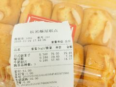 -汪保来(杭州解放路店)
