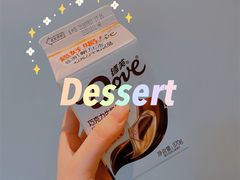 味全巧克力奶-盒马鲜生(龙德广场店)