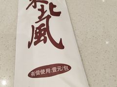 -东北风(江北万达店)