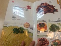 -泰煌鸡·上海白斩鸡·沪菜(平利店)