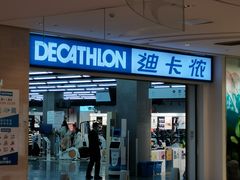 -宝龙城(杭州滨江店)