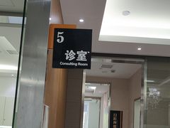 -雅悦齿科(顾村公园店)