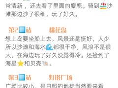 -巧克力渔家.小船海鲜家常菜(万平口店)