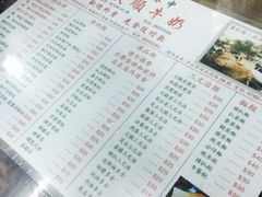 -义顺牛奶公司(新马路老店)