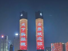 -秋水广场