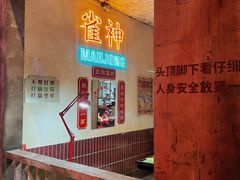 -五马集·海鲜·温州大牌档(黑金冠五马街十字路口店)
