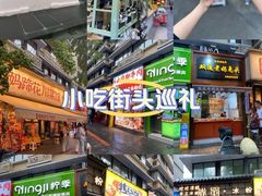 -奎星楼街