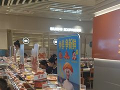 -争鲜回转寿司(东方银座店)