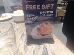 -大连湾旭日·家宴·海肠捞饭(马栏广场店)