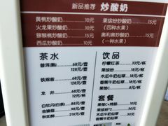 -国御温泉度假小镇