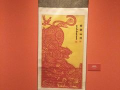 -辽宁省博物馆
