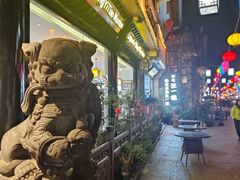 -汪一挑馄饨(老街店)