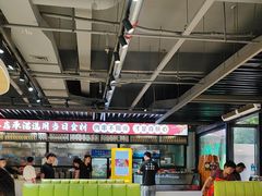 -清真·马坡烧烤涮牛肚·酸浆火锅(新区总店)