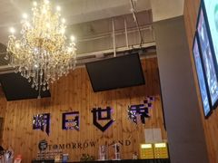 -明日世界密室轰趴·剧本桌游·箭馆团建(国贸店)
