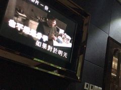 -乐圣量贩KTV自助餐(崇文店)