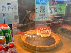 -阿甘锅盔(合生汇购物中心店)