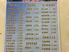 菜单-皓景海鲜·地标美食(双月湾店)