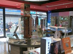 -宝明斋眼镜(朝山街店)