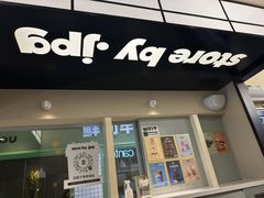 -JPG canteen(深圳科兴店)