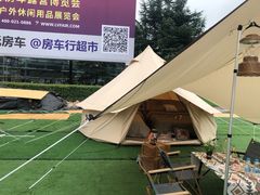 -冠军冰场CHAMPION RINK(百联又一城店)