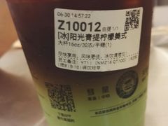 -库迪咖啡(乐淘里地下商业街店)