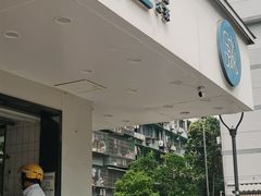 -茶百道(四季青店)