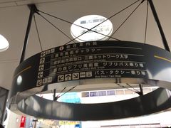 -三鹰之森吉卜力美术馆