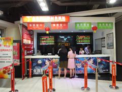 售票处-金逸影城(中关村店)