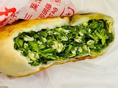 茴香鸡蛋盒子-玉华台饭庄·淮扬菜·烤鸭(望京店)