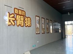 -太原动物园