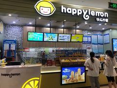 -快乐柠檬happylemon(印象城店)