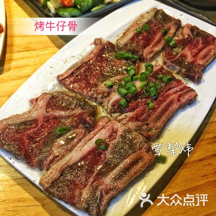 親勁牛肉涮烤火鍋