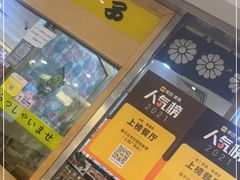 -银子铁板烧料理自助餐(人民广场店)