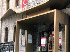 -国药中服免税(北京坊店)