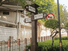 -铁路文化公园
