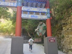 -圣莲山风景区