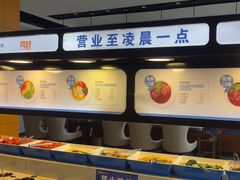 -蒙都43°9羊火锅·赤峰美食(宁城店)