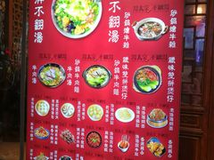 -湯太宗不翻湯