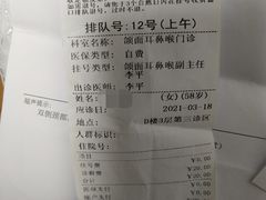 -天津医科大学肿瘤医院(本部院区)