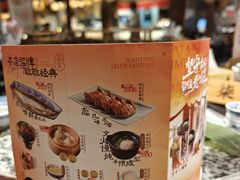 -南京大牌档(崇文门国瑞店)