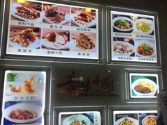 -吾味小厨(沈阳梅江店)