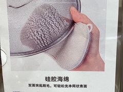 -NITORI 宜得利家居(上海中山公园龙之梦店)