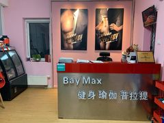 -炼呗运动康复·健身工作室(紫竹桥店)