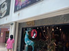 门面-茶颜悦色(登高路上店)