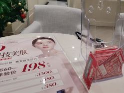 -银座Calla日式美容沙龙