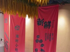 -湘村小灶·地道长沙菜·本地人优选(万家丽路店)