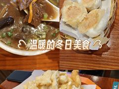 -方中山胡辣汤(成都首店)