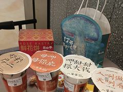 -龙湖杭州滨江天街