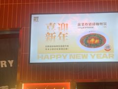 -伽喱博士 Dr.CURRY咖喱饭(太阳宫咖喱店)